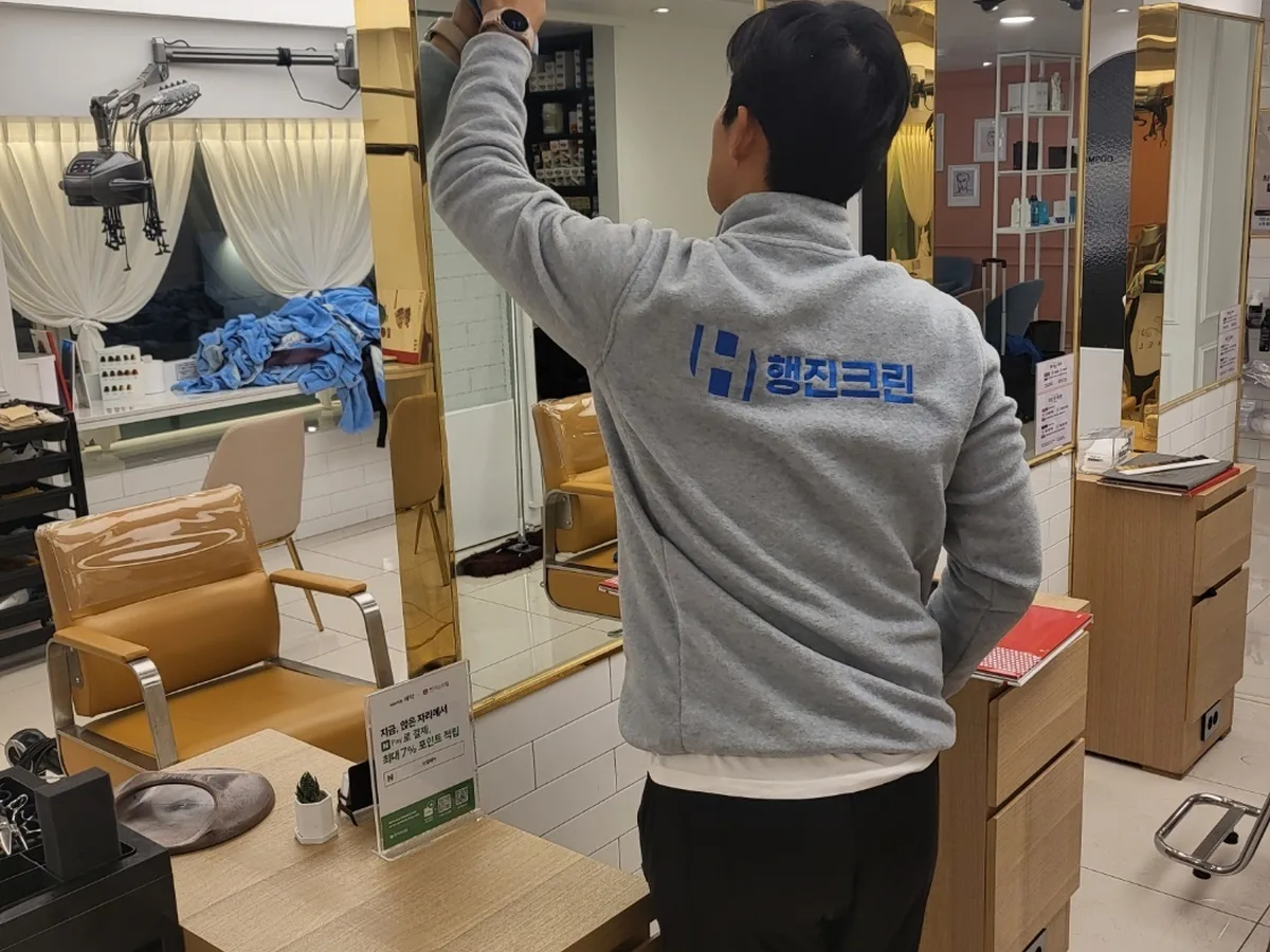 북구 명촌동 미용실 샴푸실 장비 주변 정밀 위생청소 사례 - 행진크린