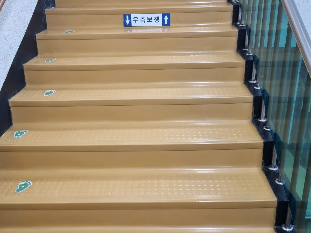 남구 선암동 어린이집 현관·신발장 바닥 위생청소 사례 - 행진크린